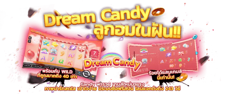 สยามเบท888