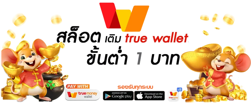 siam888 bet