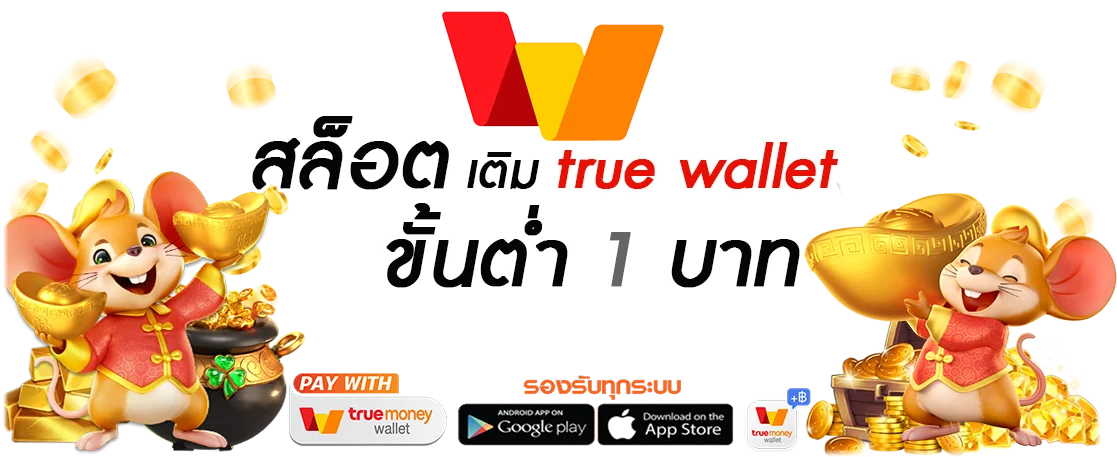 siam888 bet