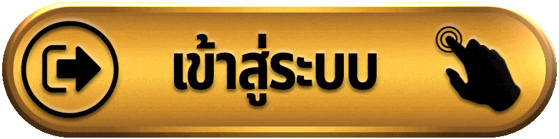สยามเบท888